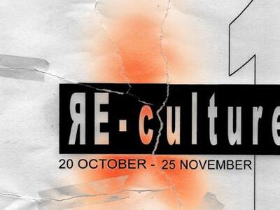  Πάτρα: Ξεναγήσεις στην έκθεση σύγχρονης...