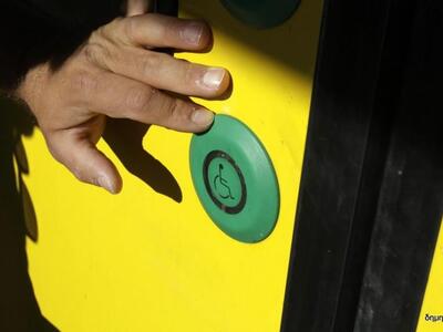 Το "μαγικό" κουμπί με το οποίο...