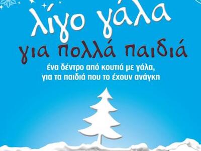 Πάτρα: Σήμερα από το πρωί η εκδήλωση των...