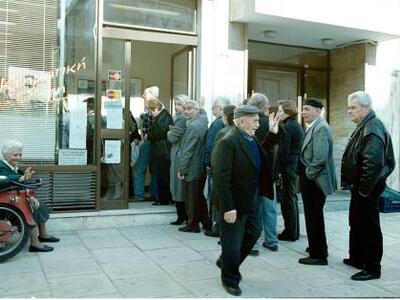 ΕΚΑΣ: Ποιοι το δικαιούνται