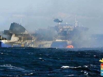 Το ηχητικό ντοκουμέντο από το πρώτο SOS ...