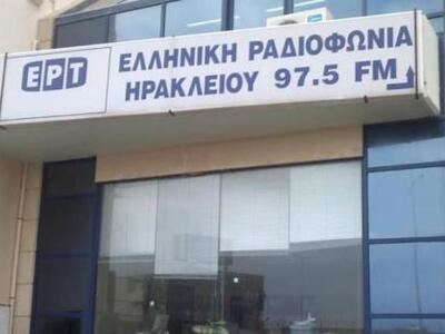 Περιφρουρούν την ΕΡΑ Ηρακλείου στη σκιά ...