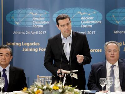 Τσίπρας: Ύψιστη ανάγκη η συνεργασία των ...