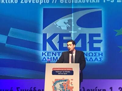 Αυτοδιοικητικό "μέτωπο" πρότει...