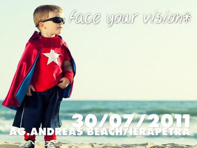 Ξεκίνησε η προπώληση για το B.I.G Party ...