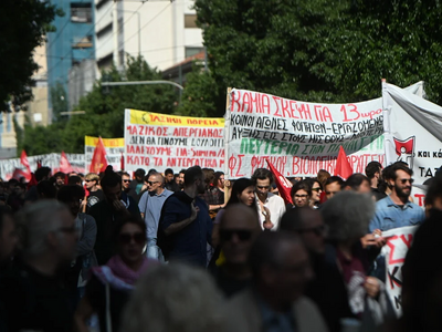 Απεργία σήμερα από την ΑΔΕΔΥ και τους δή...
