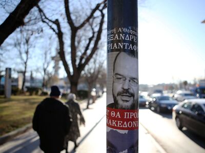 Πάνω από 30 άτομα έχουν στείλει απειλητι...