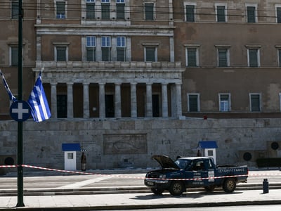 φωτο eurokinissi