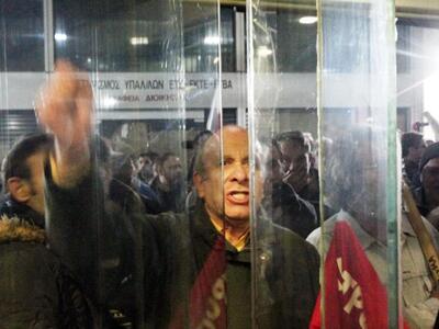 «Ντου» των δυνάμεων του ΠΑΜΕ στο Υπουργε...