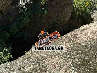 Μετέωρα: Η βόλτα της 66χρονης που μετατρ...