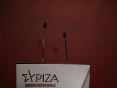 ΣΥΡΙΖΑ: Πρόταση για δύο δημοψηφίσματα κα...