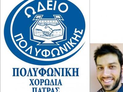 Πάτρα: Ο μουσικός Γιώργος Λαμπράκος του ...