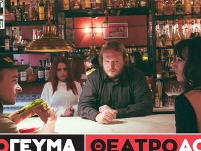 Έως τις 23 Μαίου 2014 στο Act της Πάτρας...