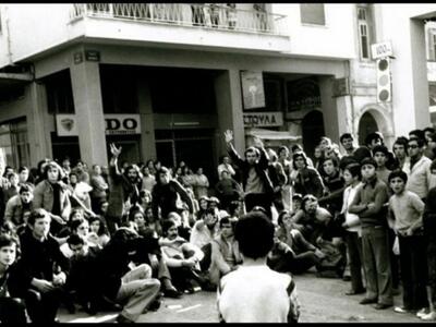 16 Νοέμβρη 1973. Καθιστική διαμαρτυρία σ...