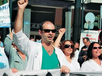 Ιατρικός Σύλλογος Αθηνών: Η διοίκηση του...