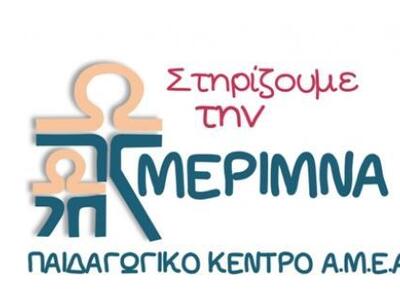 Απόψε ξεκινά στον μόλο Αγ. Νικολάου στην...