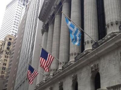 Γιατί η ελληνική σημαία κυματίζει στη Wall Street;