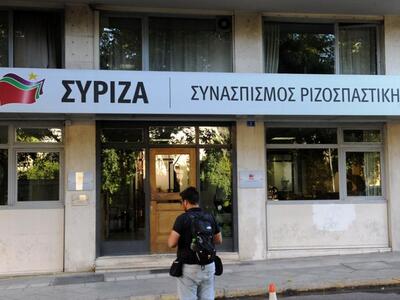 Ισχυρή εντολή για συμπαγή κυβέρνηση ΣΥΡΙ...