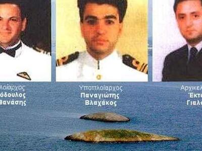 Πάτρα: Μνημόσυνο στη μνήμη των πεσόντων ...