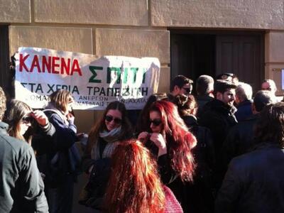 Απέχουν και αύριο, Τετάρτη, οι συμβολαιο...