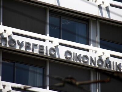 ΑΣΕΠ: Εκδόθηκαν τα αποτελέσματα για 55 θ...