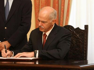 Παπανδρέου: "Ένδειξη αξιοπιστίας η ...