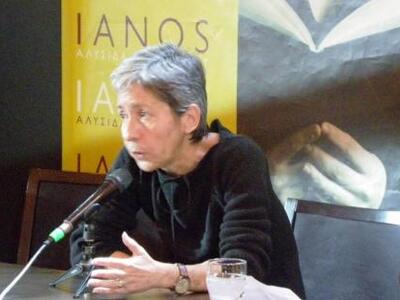 Έρη Ρίτσου:«Κάθαρμα ο Κασιδιάρης» 