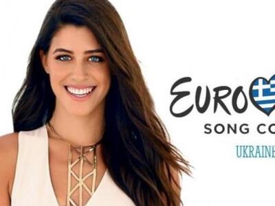 Σε 3 μήνες και κάτι η φετινή Eurovision ...