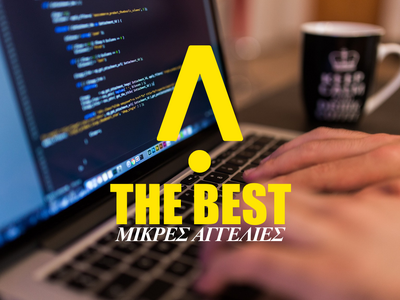 Ζητείται Σύμβουλος Ανάπτυξης Συστημάτων ...