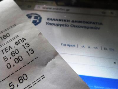 Δυτική Ελλάδα: Το… όργιο φοροδιαφυγής κα...