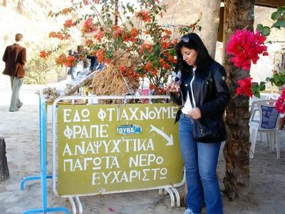 Τυνησία – Φραπέ σε ορεινή όαση στη οροσε...