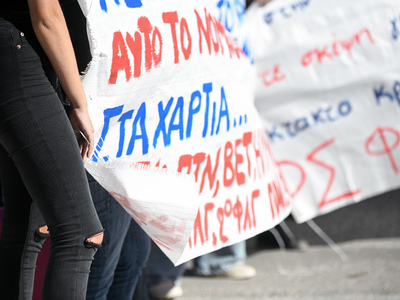 Φοιτητικό συλλαλητήριο στην Πάτρα στις 3...