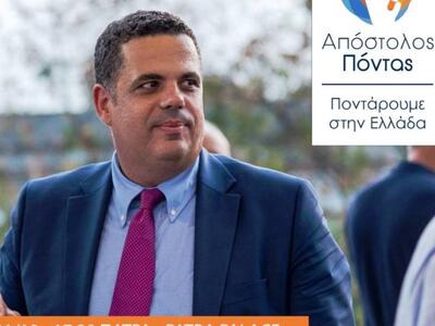 Είμαστε πλέον έτοιμοι να υπερβούμε τις ι...