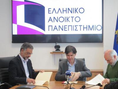 Υπεγράφη το Πρωτόκολλο Συνεργασίας του Ε...