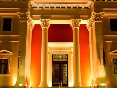 Ημερίδα του Δικηγορικού Συλλόγου Πατρών ...