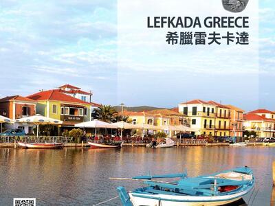 Παρουσία του Δήμου Λευκάδας στη ΔΕΘ