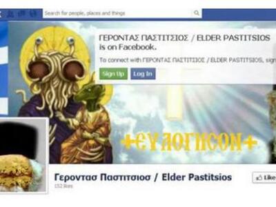 Δέκα μήνες φυλακή στον "Γέροντα Πασ...