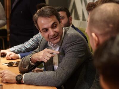 Κ. Μητσοτάκης: Χρειάζεται μια πιο τολμηρ...