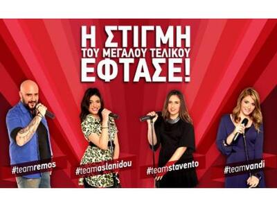 Σήμερα ο μεγάλος τελικός του The Voice