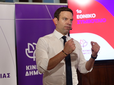 Κασσελάκης: Εξελέγη πρόεδρος του Κινήματ...