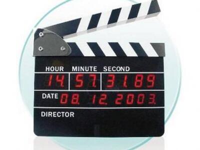 Ταινία "Ικέτες" από τους «Κινη...