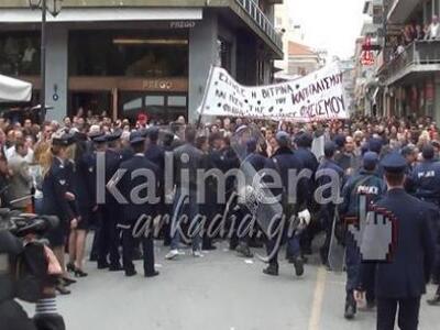 Χημικά και ένταση μετά το τέλος της παρέ...