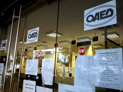 ΟΑΕΔ: Νωρίτερα τα επιδόματα ανεργίας και...