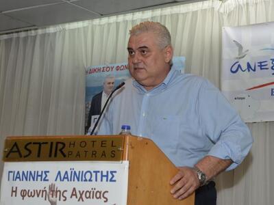 Γιάννης Λαϊνιώτης: «Είμαστε οι εγγυητές ...