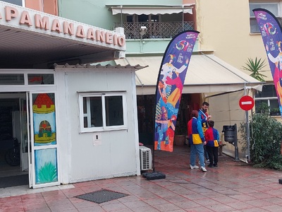 Πατρινό Καρναβάλι 2026: «Του Κουτιού τα ...