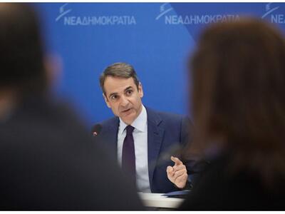 Μητσοτάκης: "Το 2018 θα είναι χρονι...