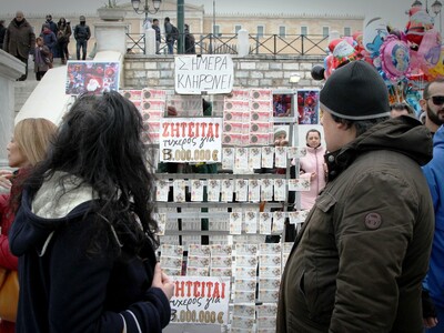 Στη Λάρισα πωλήθηκε το τυχερό δελτίο του...