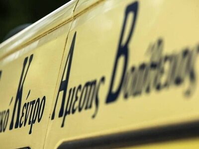 Ναύπακτος: Φίδι δάγκωσε ηλικιωμένη – Μετ...