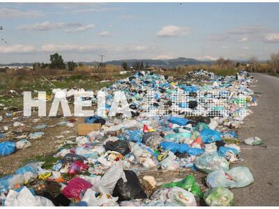 Ηλεία - Πύργος: Σε χωματερή έχει μετατρα...