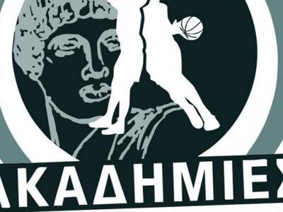 Ξεκινούν οι ακαδημίες μπάσκετ και βόλεϊ ...